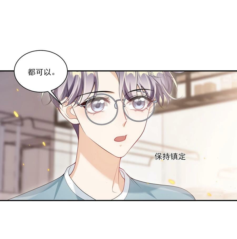 063 不想在欺骗下去了！7