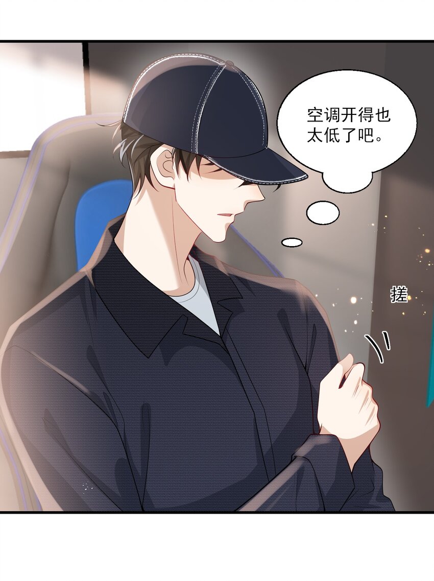 029 小羊，该睡了！28