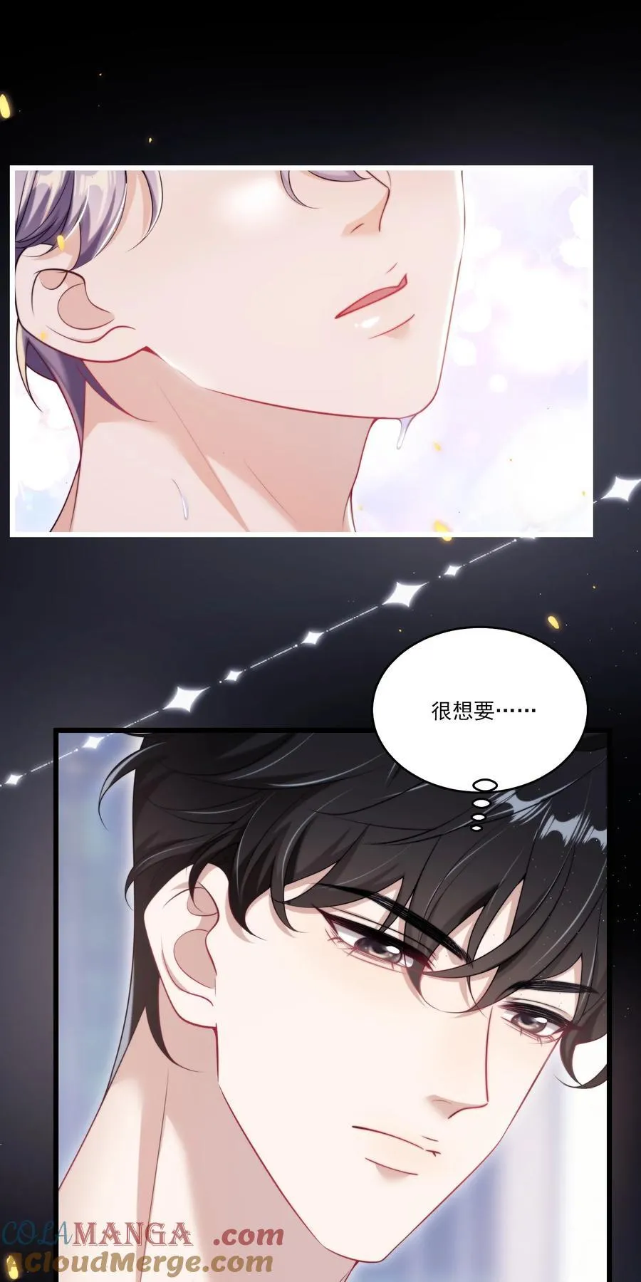 099 我喜欢他！6