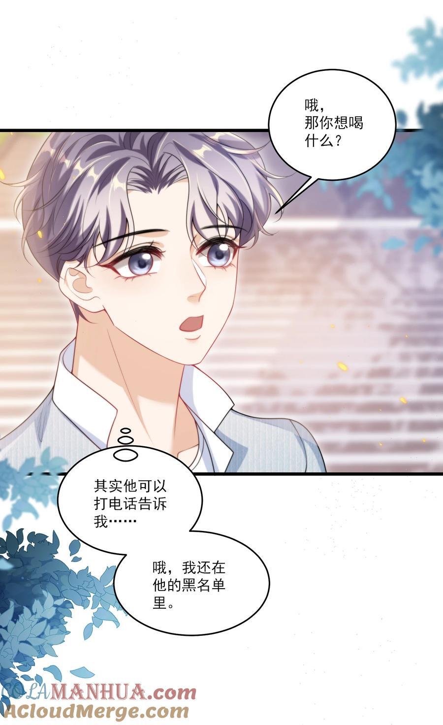 077 贴的好近啊！16
