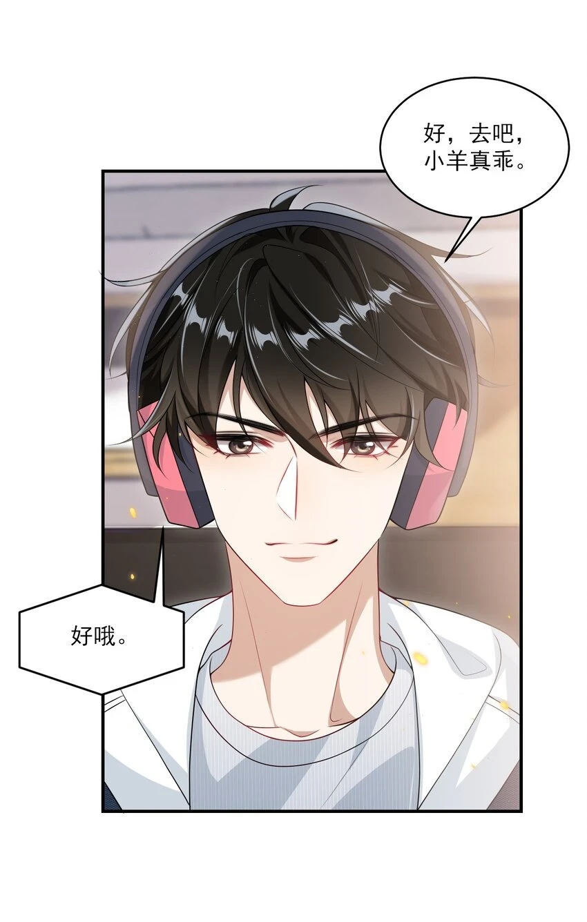 053 羊毛卷被扒了？3
