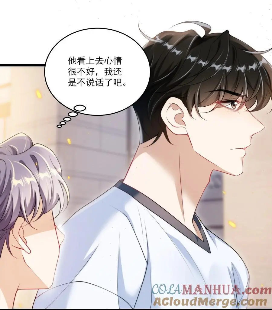 089 他、他想做什么？4