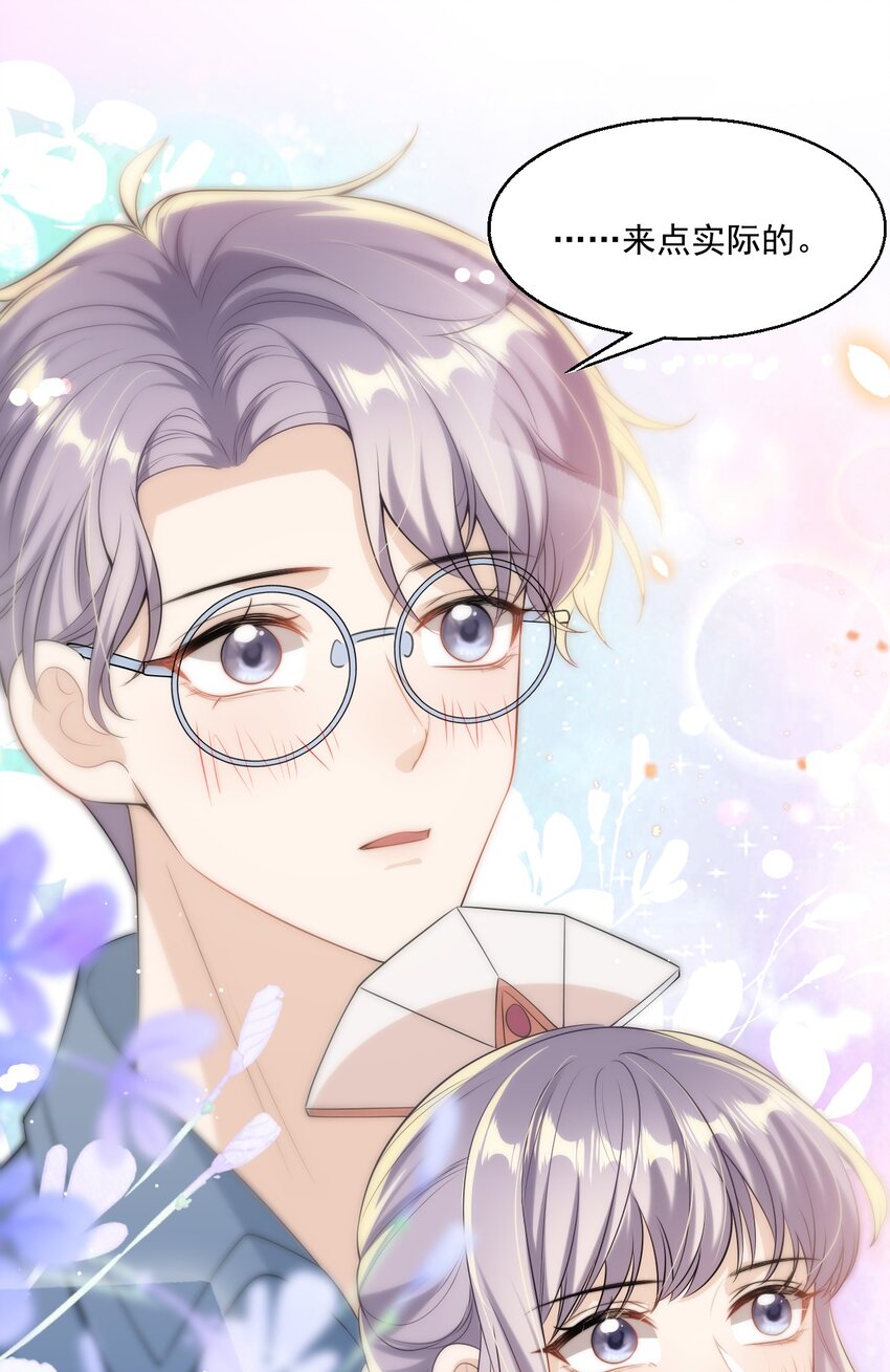 003 大无语事件！56