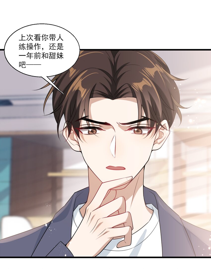 025 哥哥，你骂我吧！5