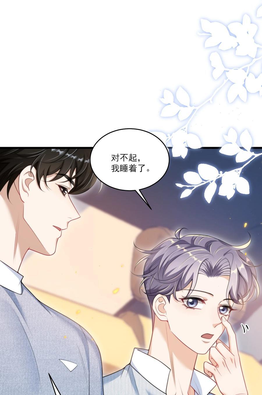 080 贺·傲娇·朗17