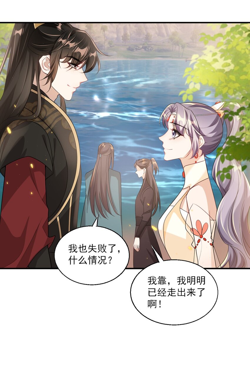 047 我老婆真聪明！21
