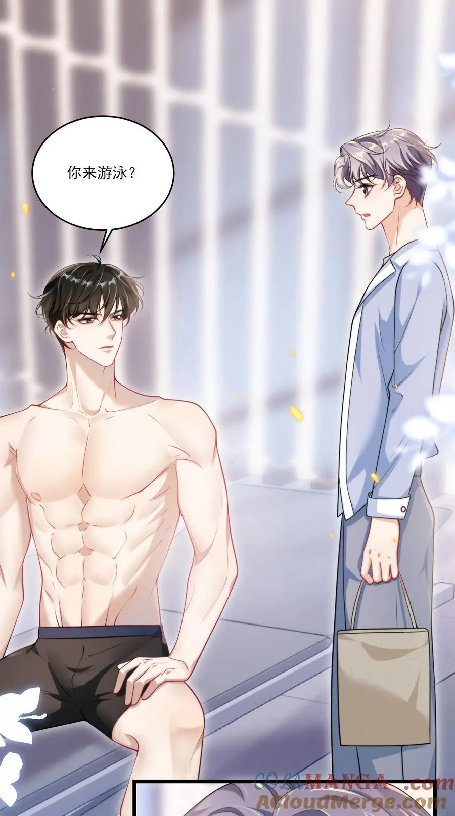 097 男人还有什么清纯不清纯的？+福利活动10