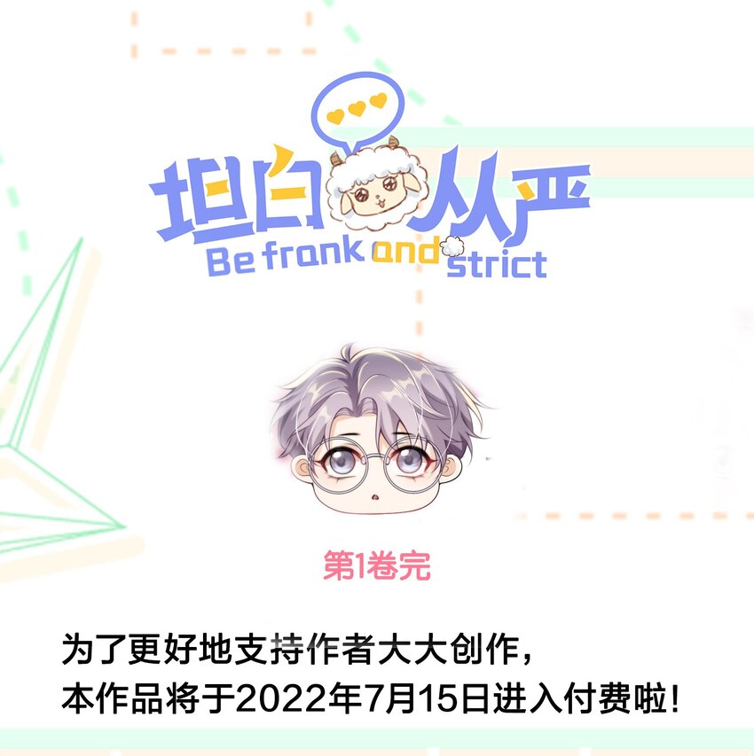026 老婆生气了，怎么哄？40