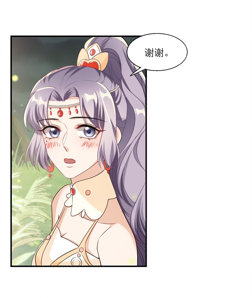 020 小间谍不会被占便宜吧？9