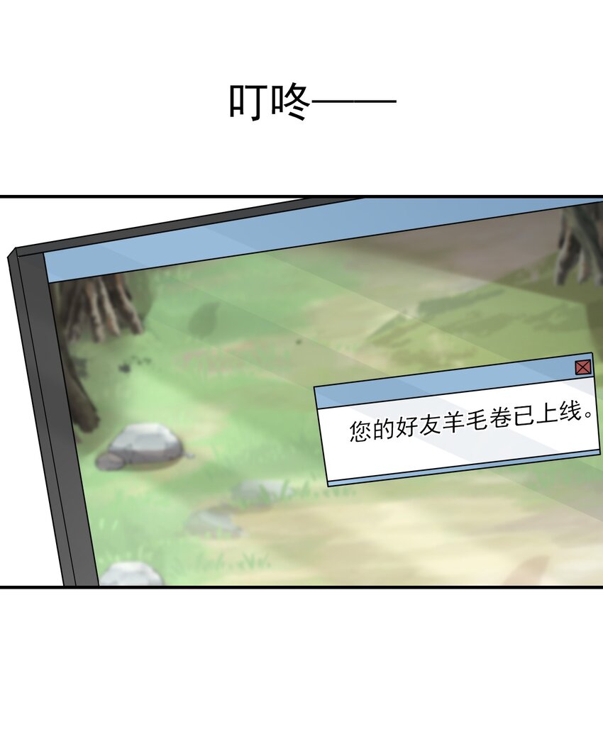 017 这小间谍脾气还挺大？27