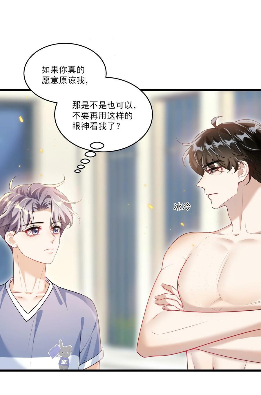 073 看我的眼神终于不一样了！7