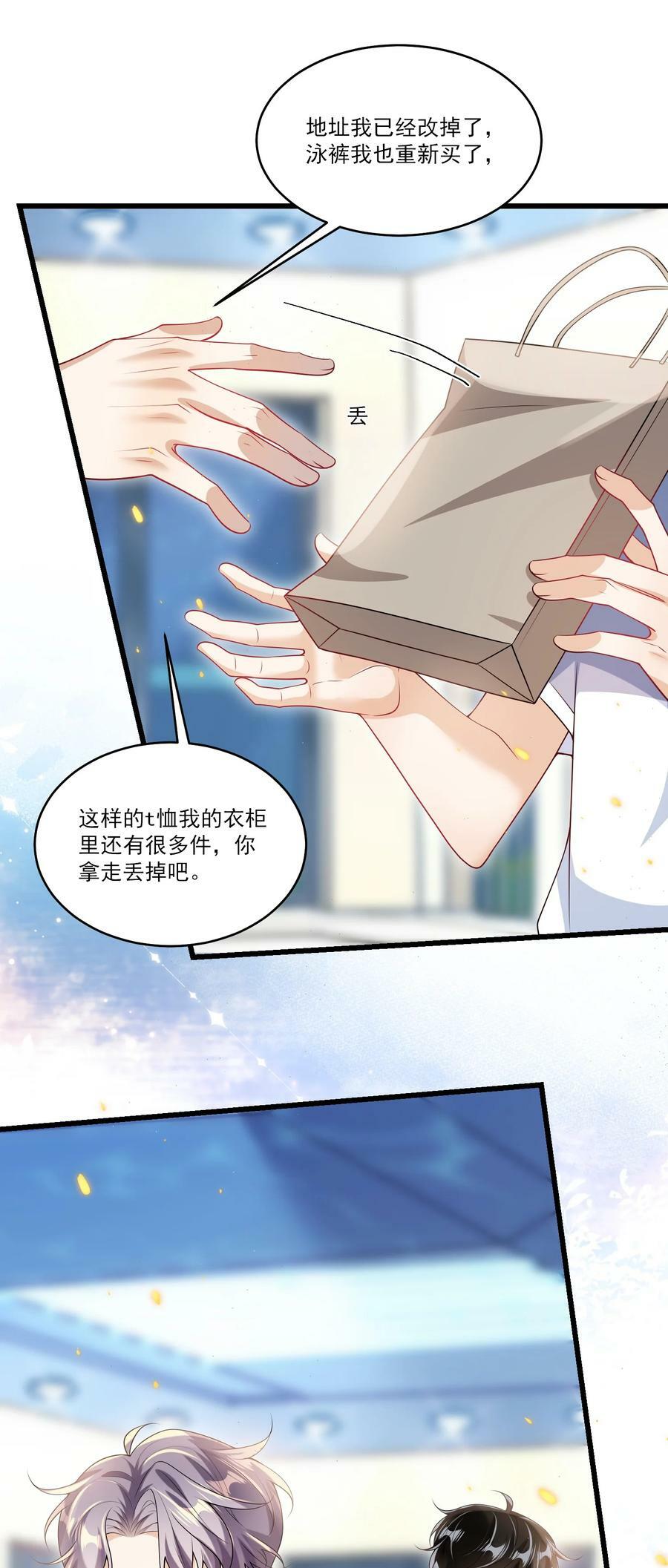 072 你会游泳吗？19
