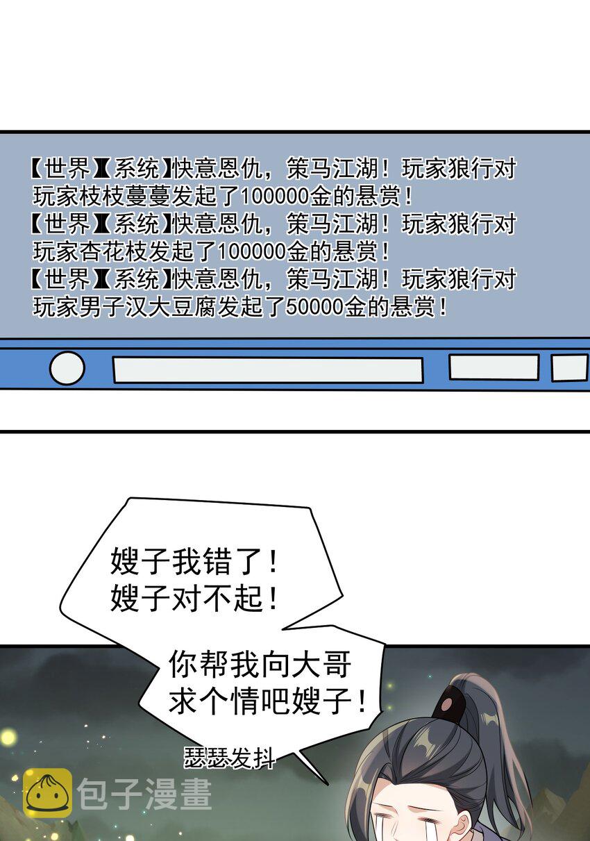 032 卷卷？绿茶小三？24