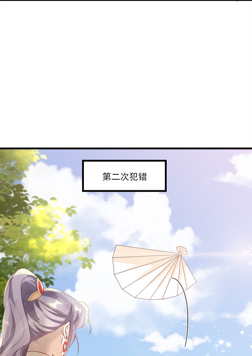 025 哥哥，你骂我吧！14