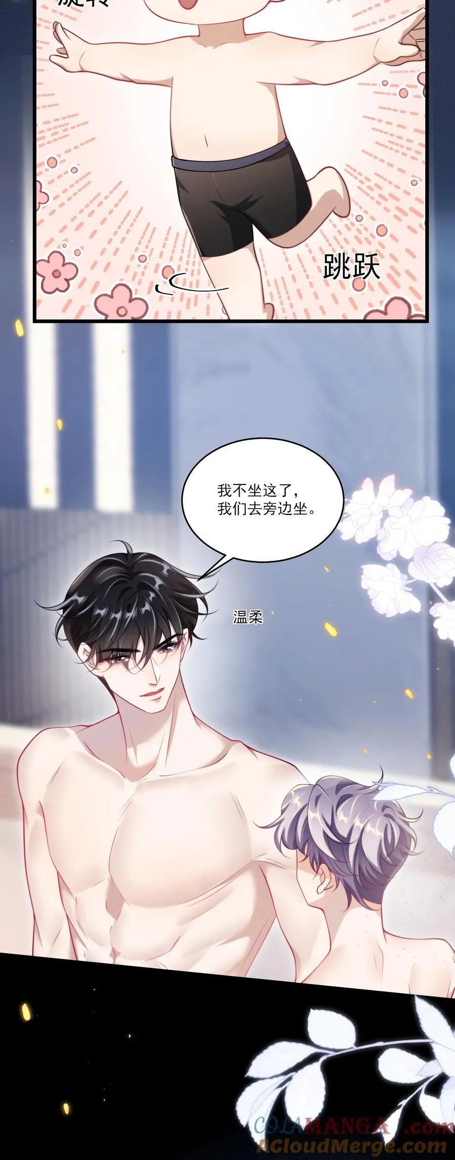 101 想坐我旁边？16