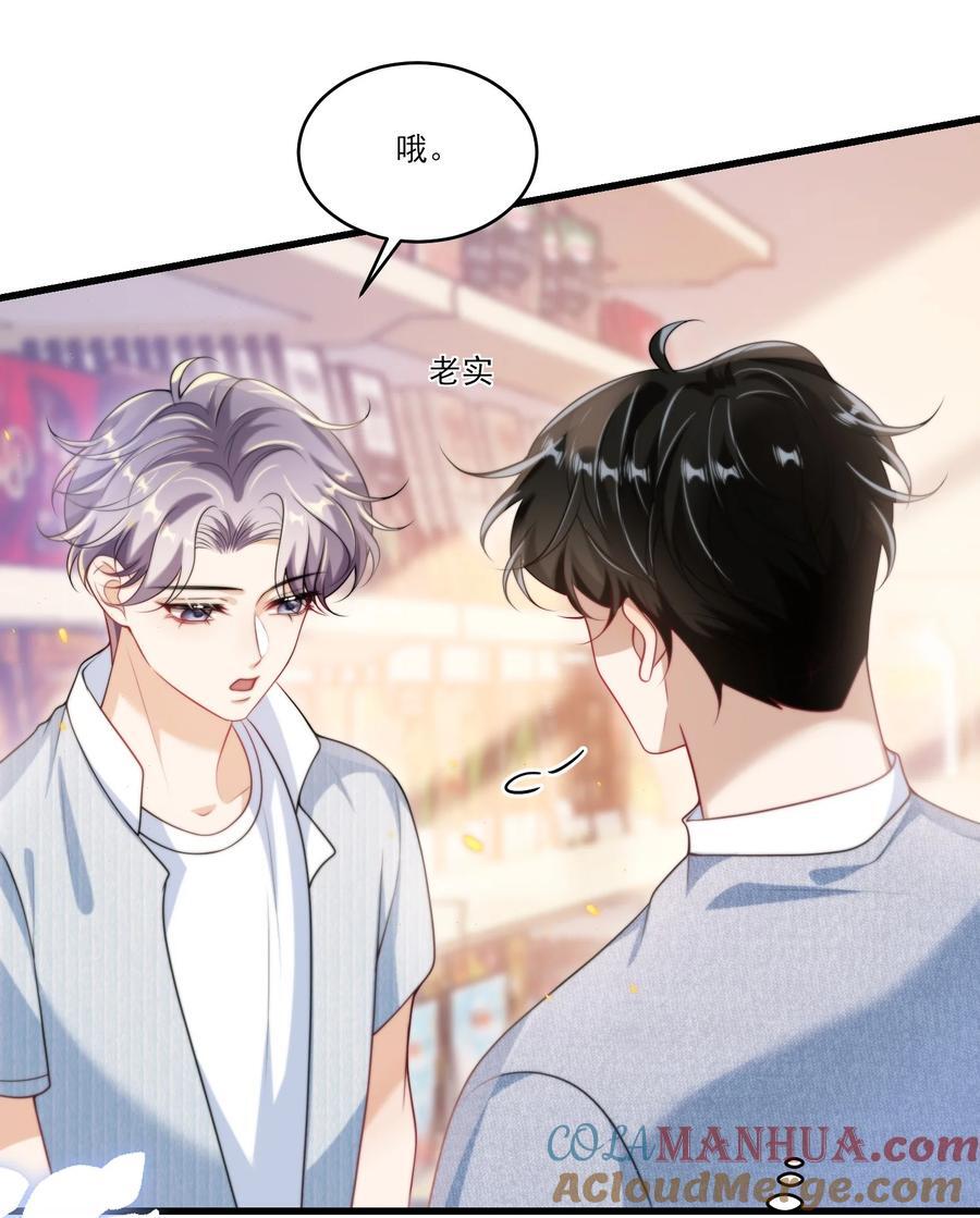 078 这是什么豌豆公主的娇嫩皮肤！8