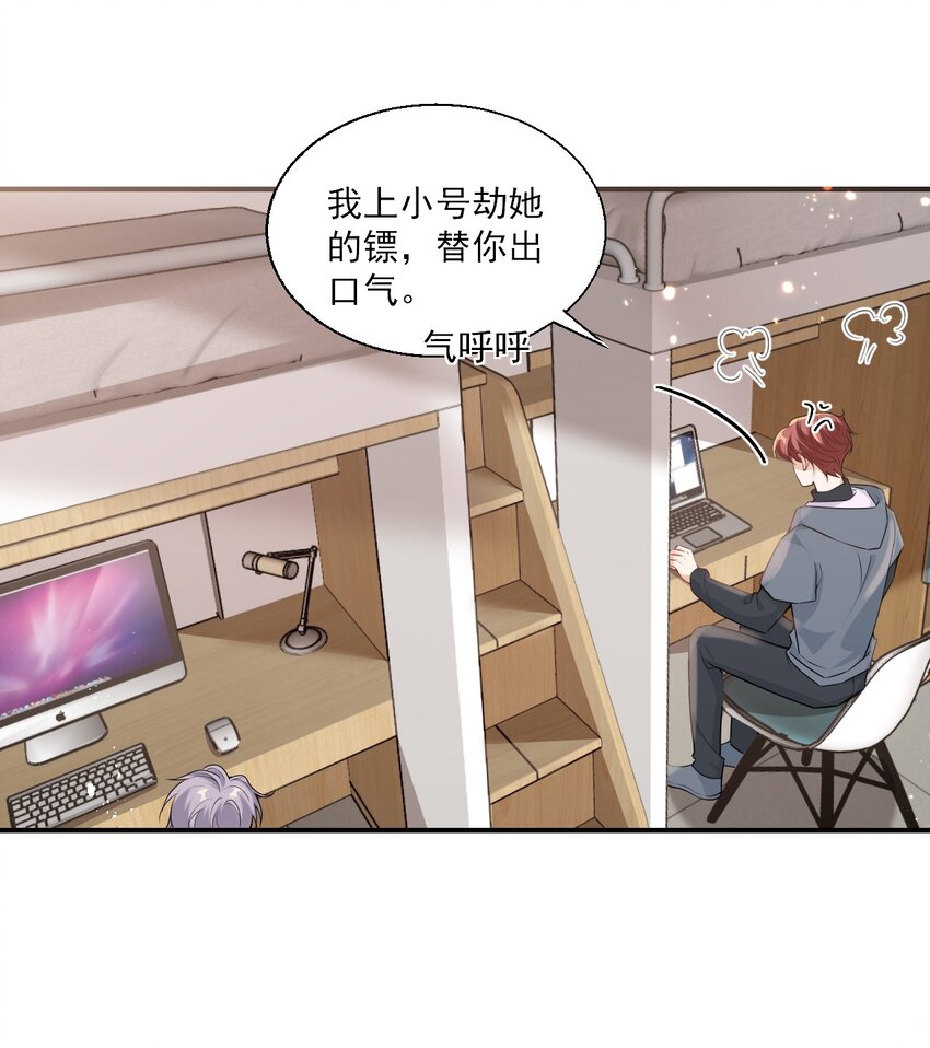 023 在线撒娇！12