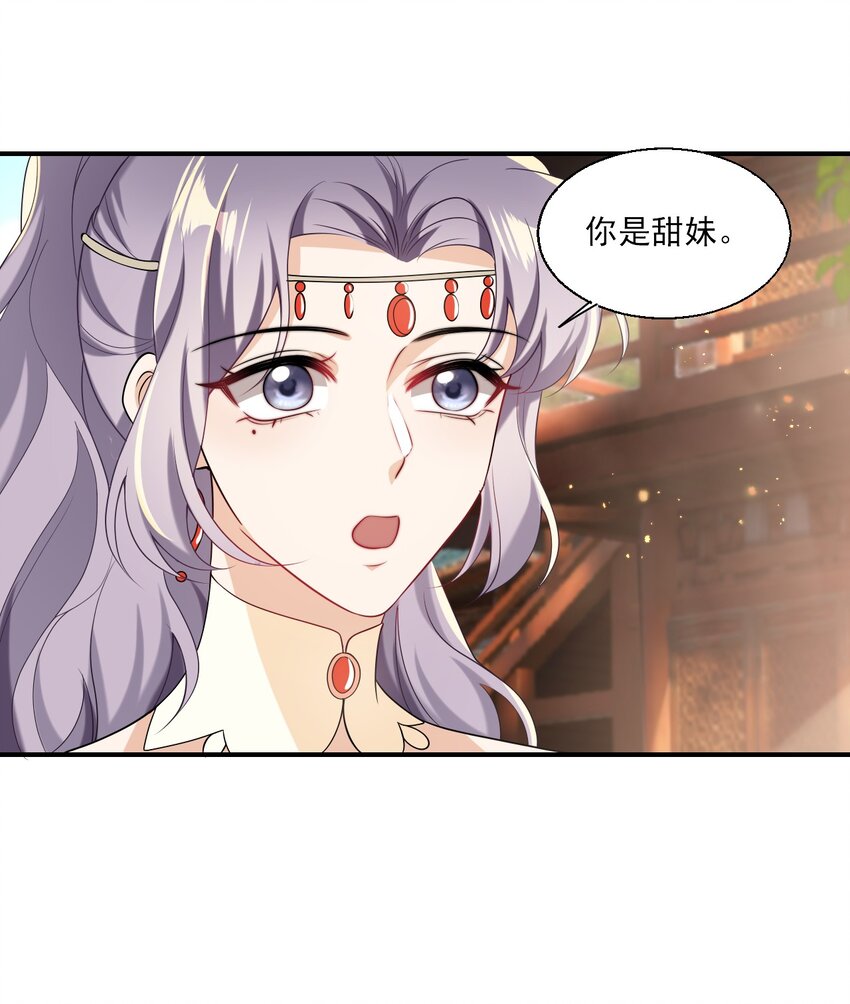 020 小间谍不会被占便宜吧？30