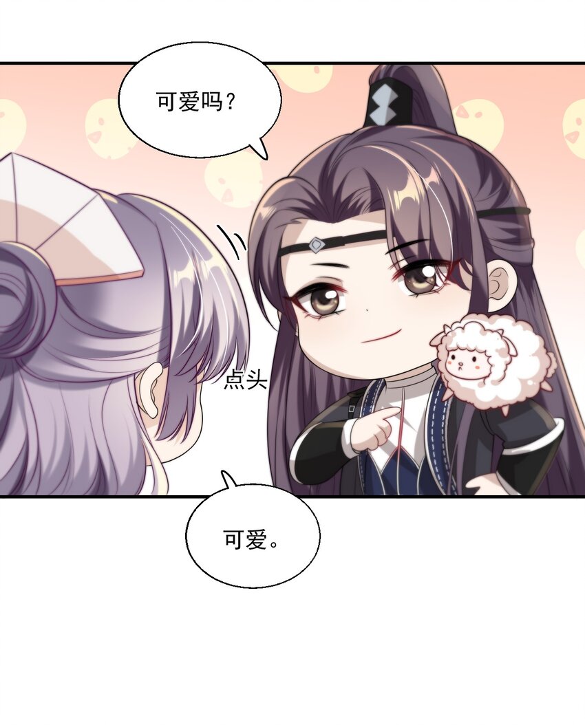 011 小间谍还挺好哄37