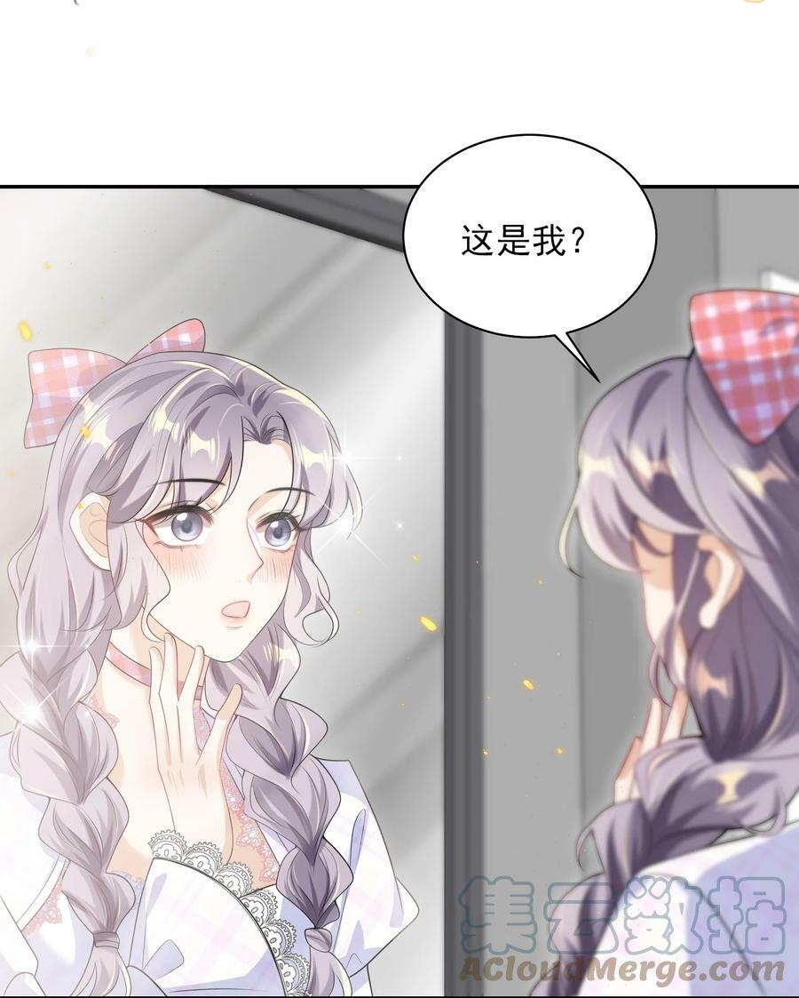 055 卷卷买了小裙子！！27