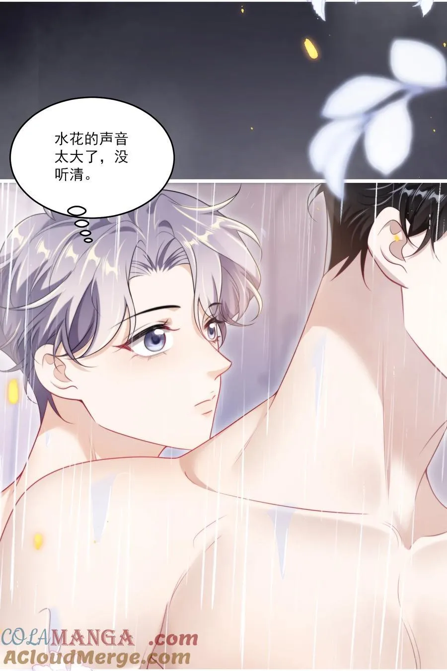 103 要帮你搓背吗？24
