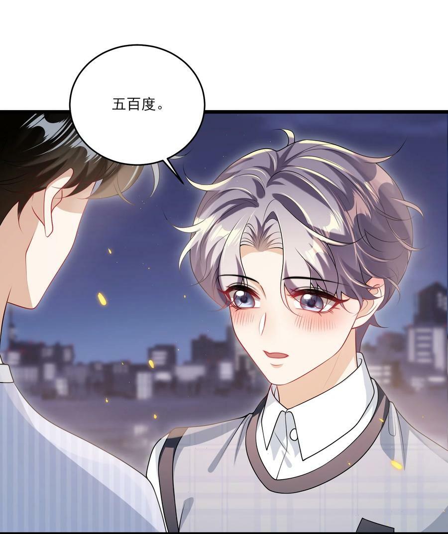 068 好事做到底吧！25