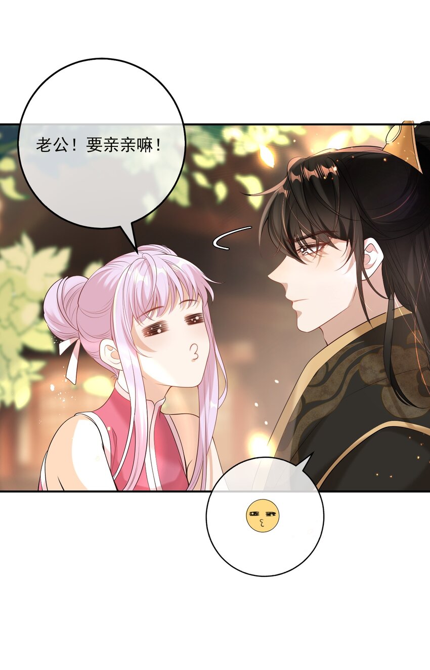 002 真是……丢死人了8
