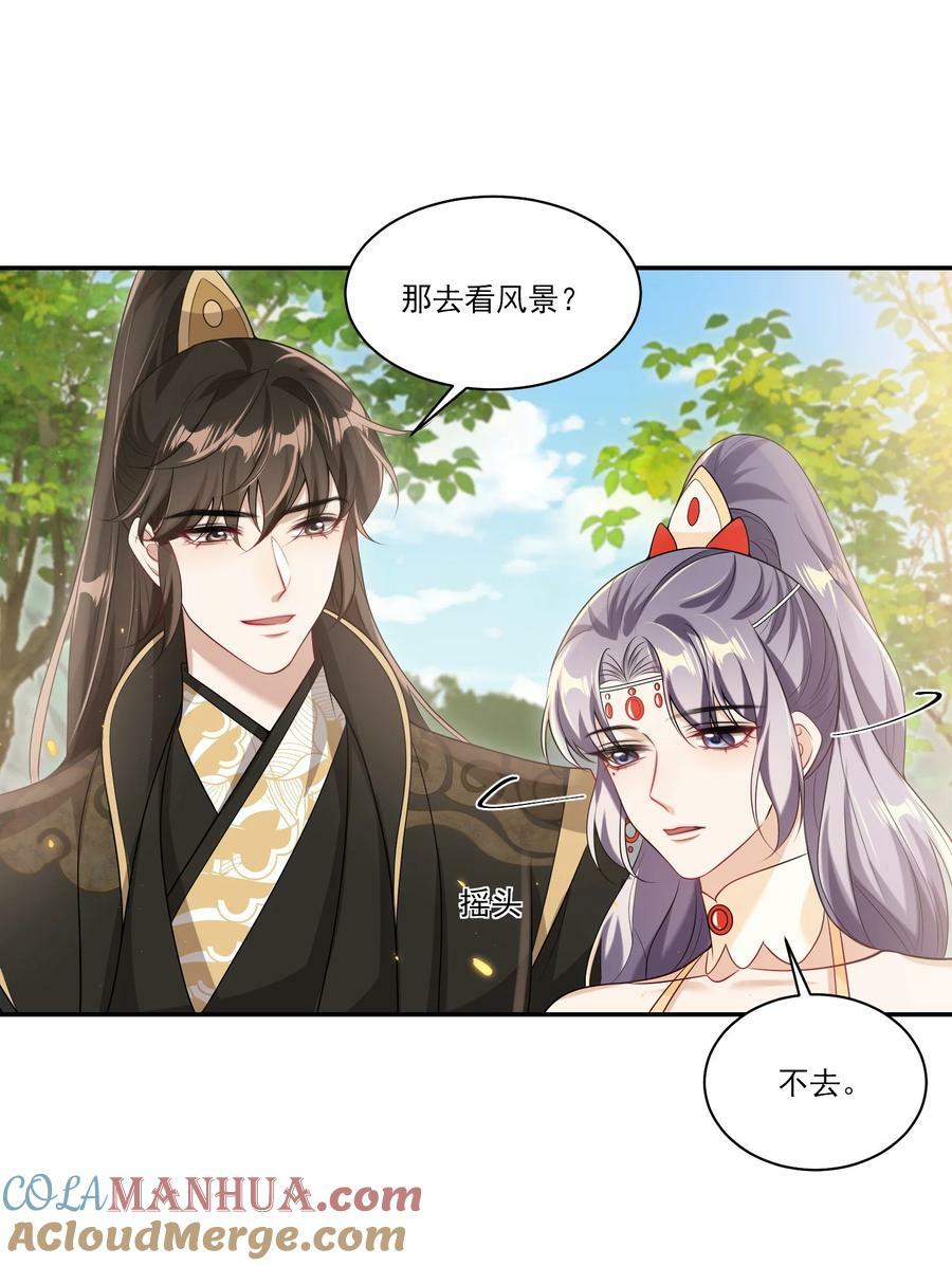 061 你是不是认识我？34