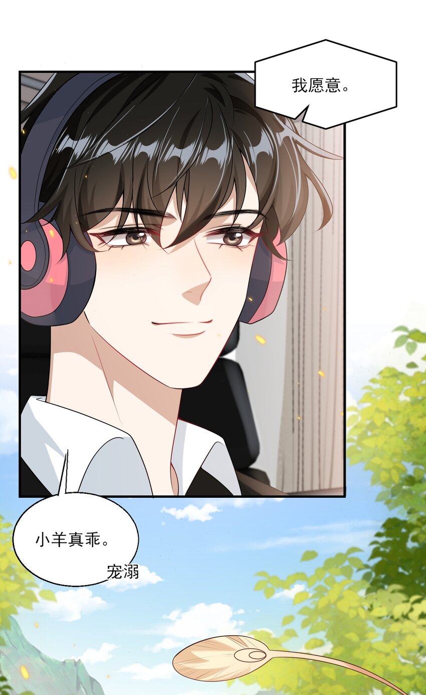 043 会还是你会！贺朗19