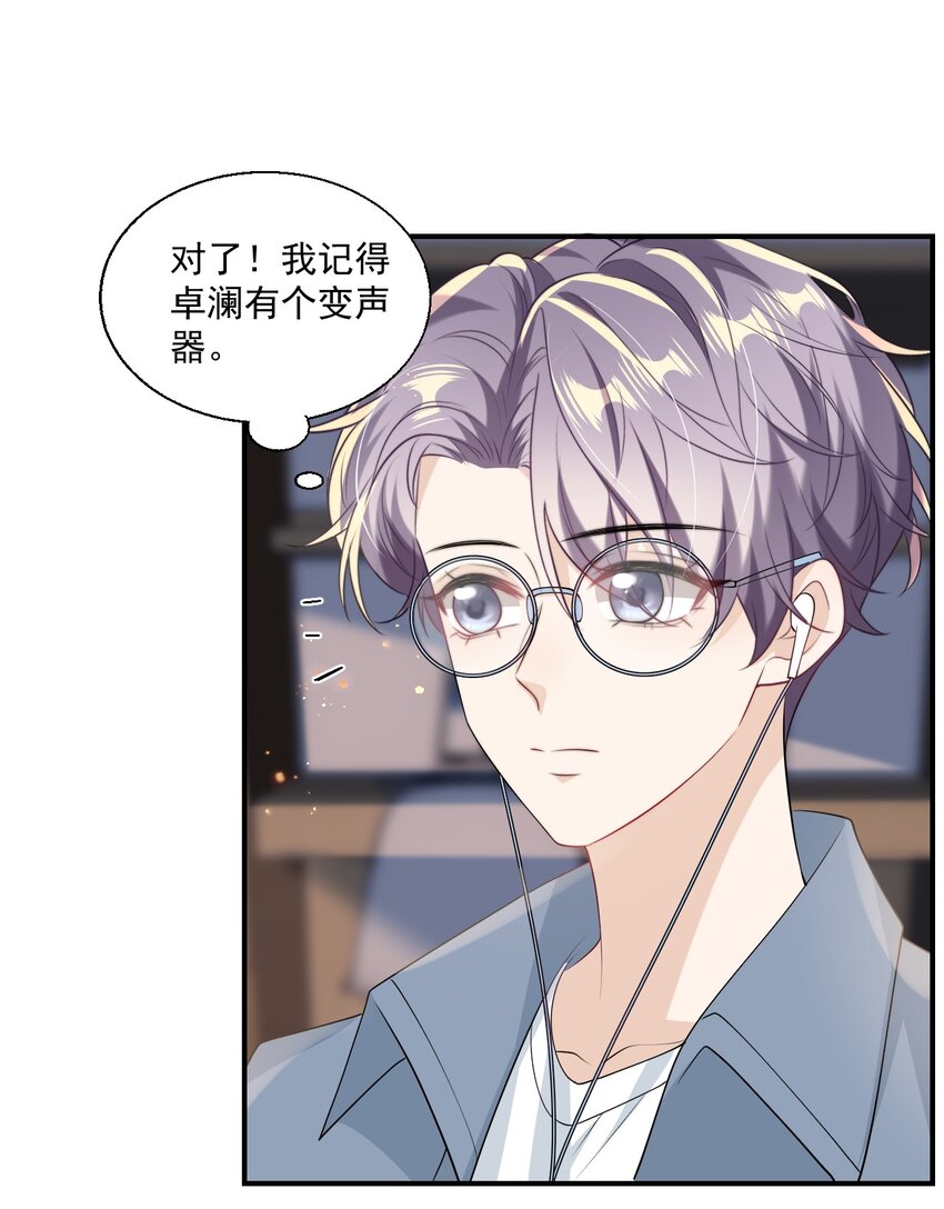 012 乖，叫哥哥！30