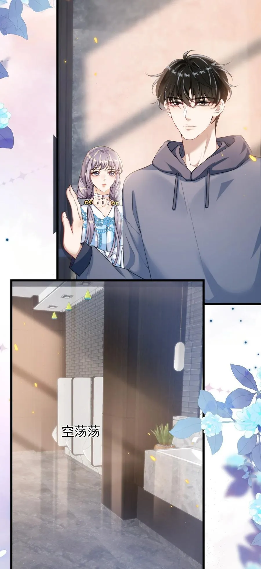 095 他的脸会不会更红？13