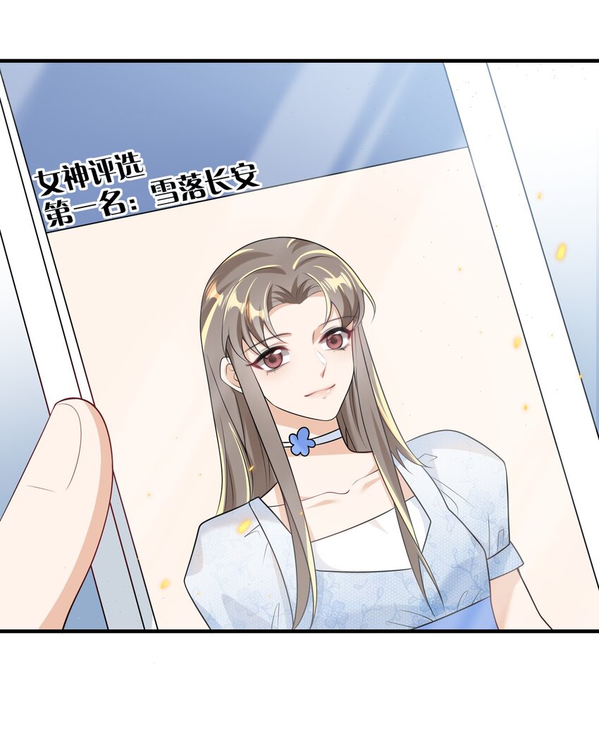 037 联姻？！34