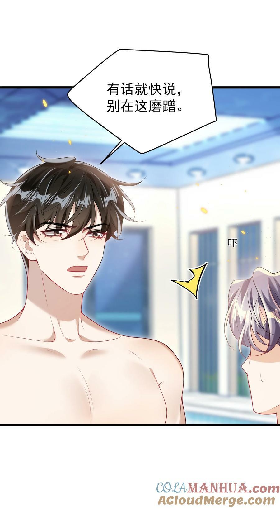 072 你会游泳吗？14