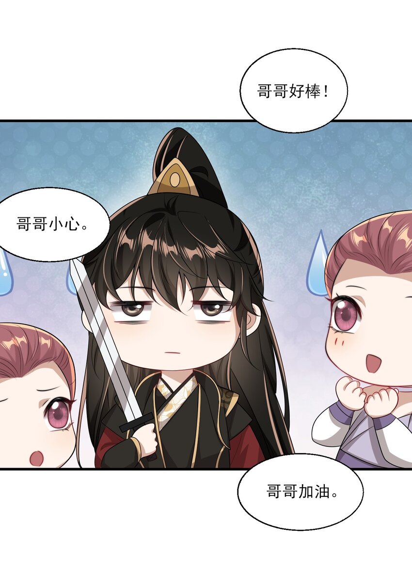 034 你们什么时候公开？31