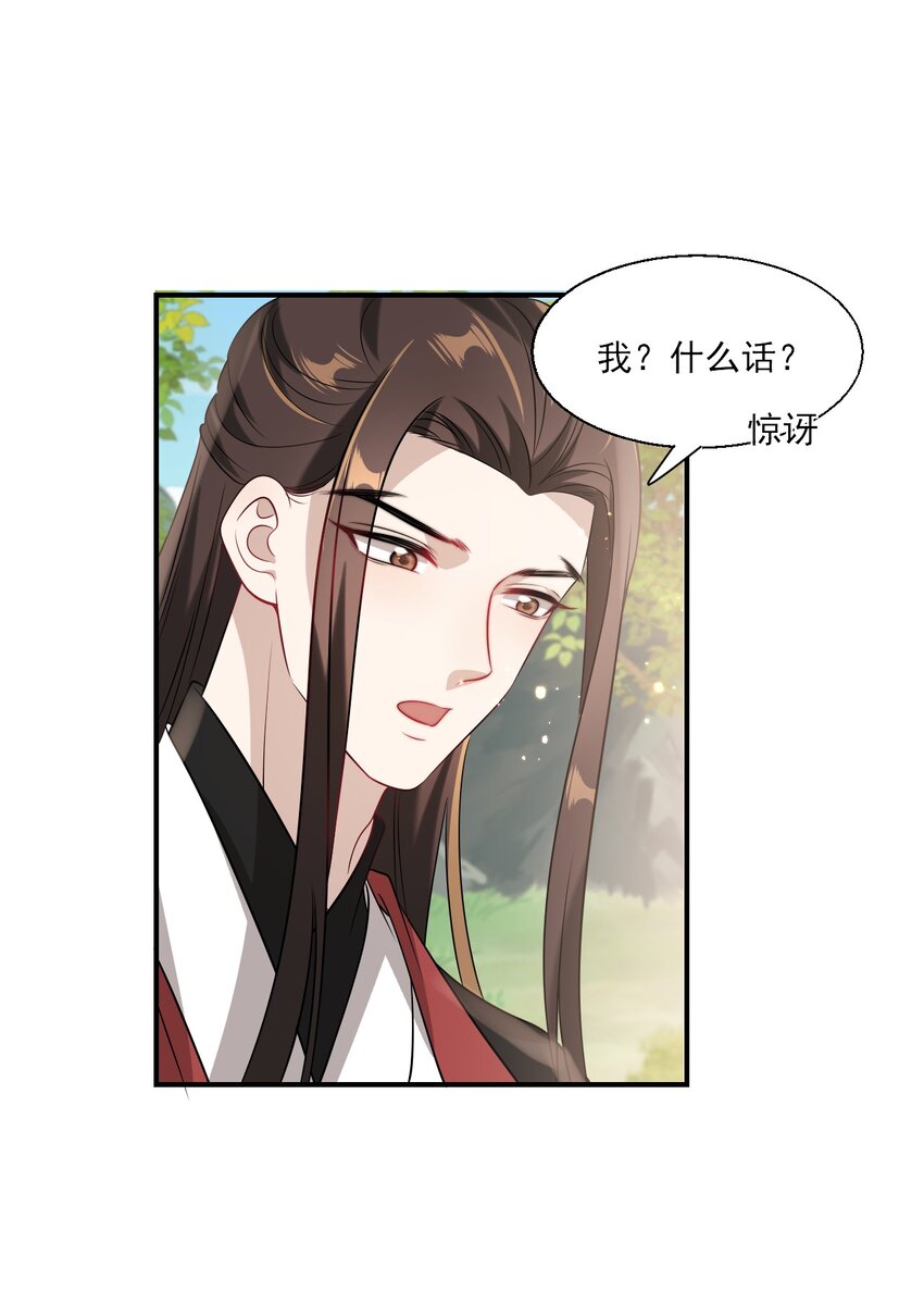 021 贺朗，你妹妹好乖哦！12