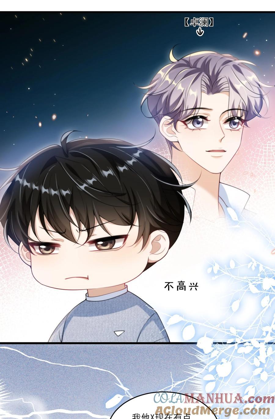 078 这是什么豌豆公主的娇嫩皮肤！36