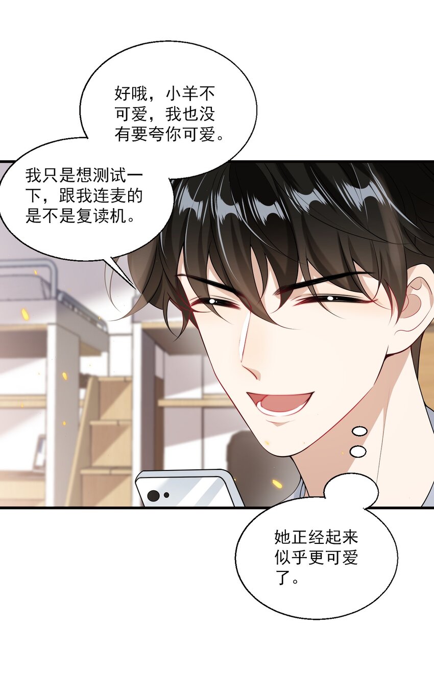 039 一定会让你后悔的！14