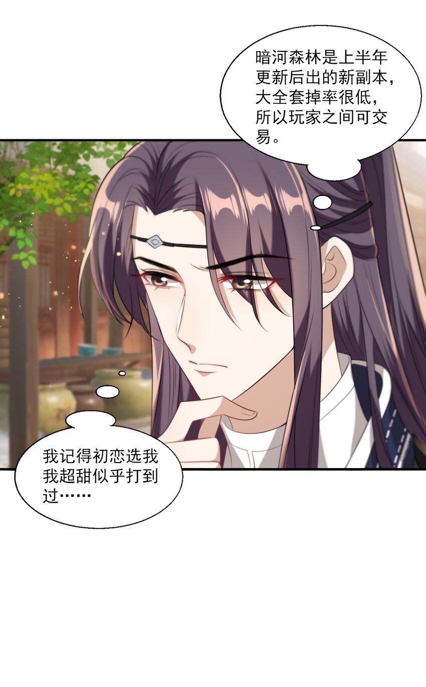 015 卷卷妹子才是真嫂子！11