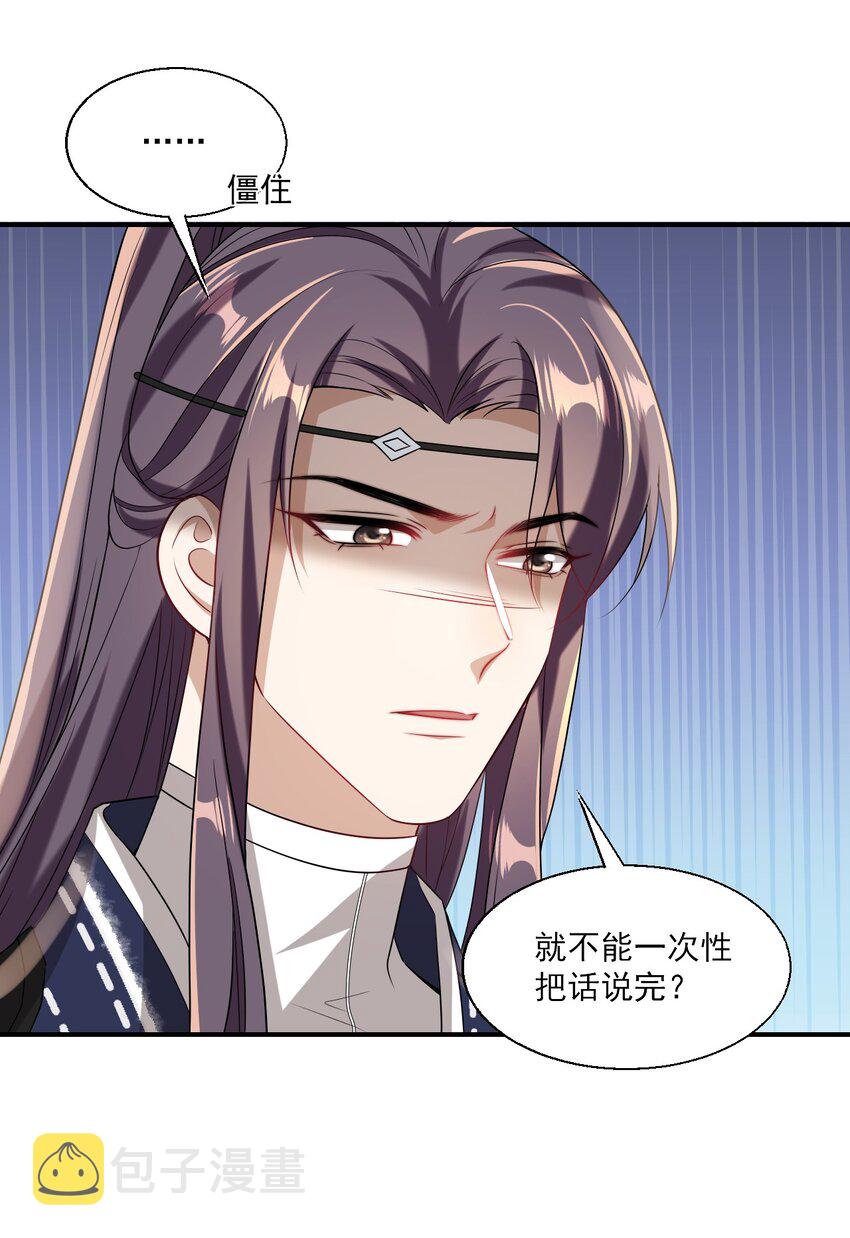 024 想要我电话号码？23