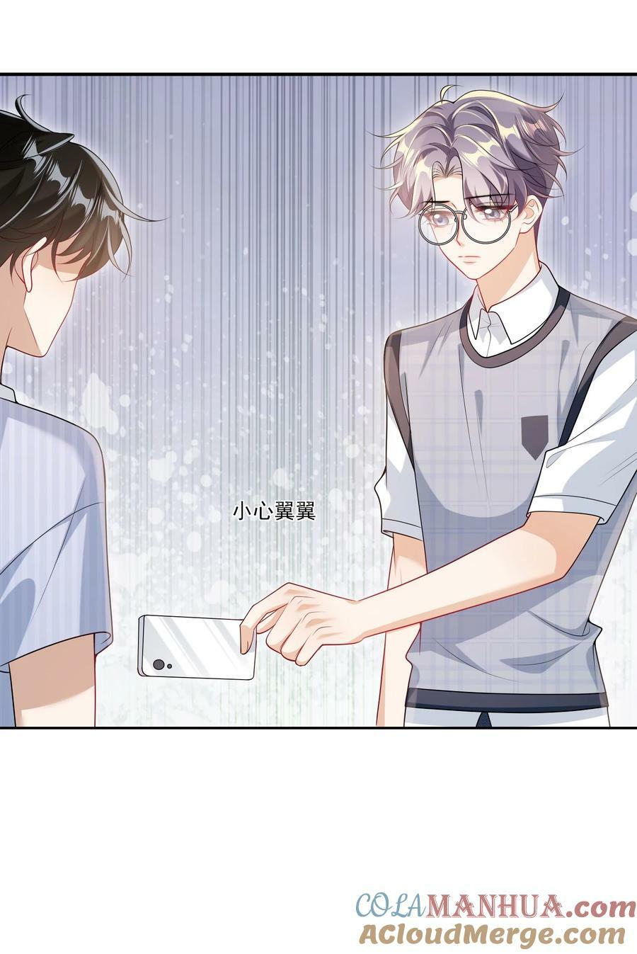 066 你多大？18