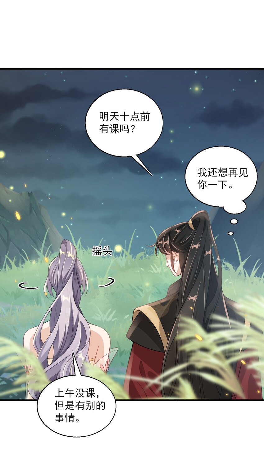 043 会还是你会！贺朗28