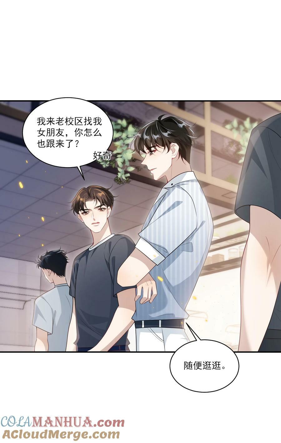062 又出大瓜了？！22