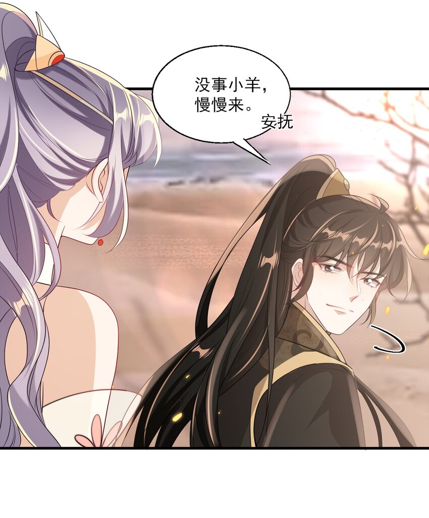 031 哥哥，你现在还生气吗？14