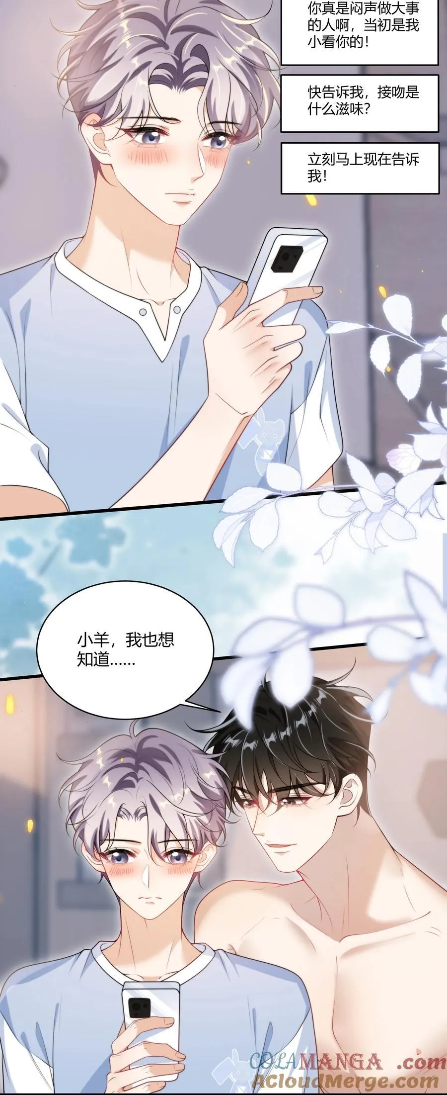 110 有人在看！10