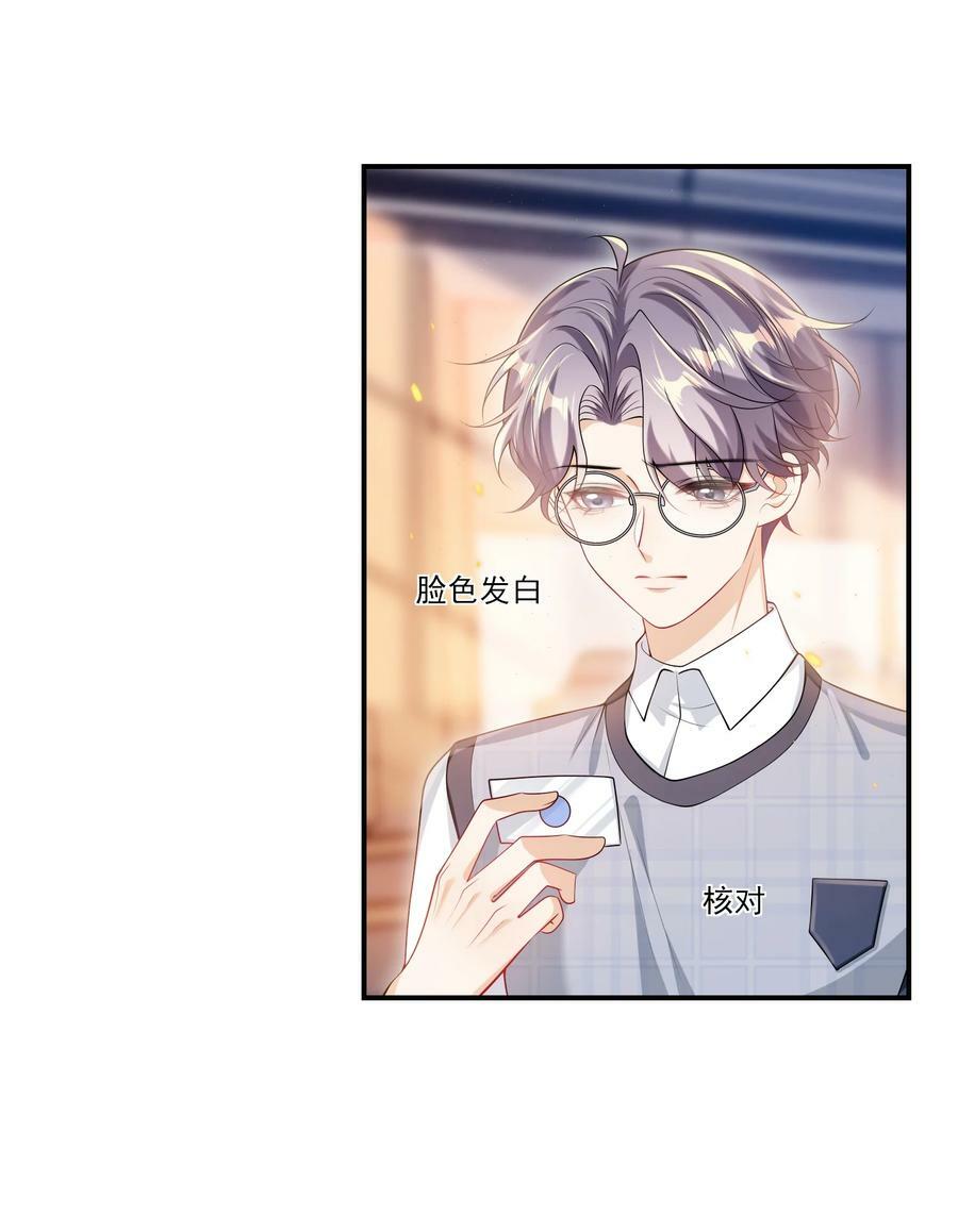 066 你多大？5