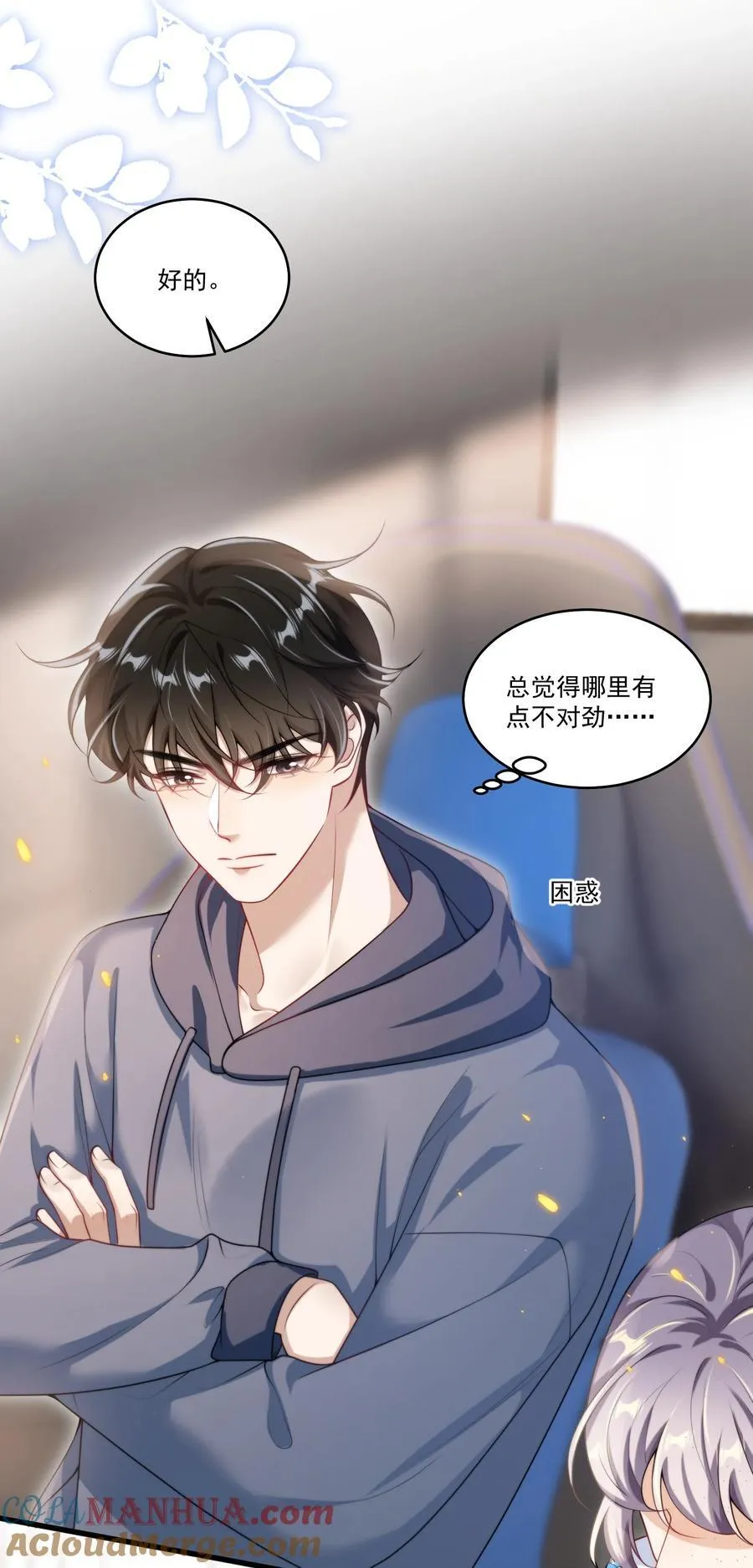 091 嘴比脑子快！32