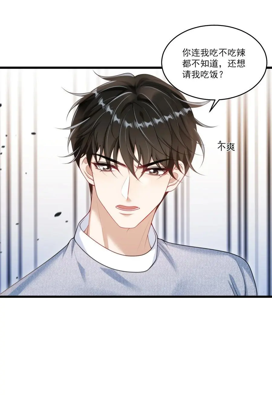 084 笑起来也太灿烂了吧！33