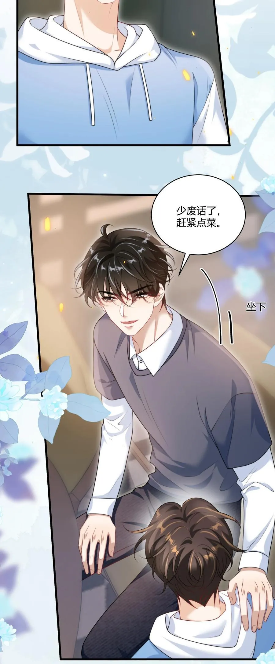112 单身狗的怒吼！+获奖名单17