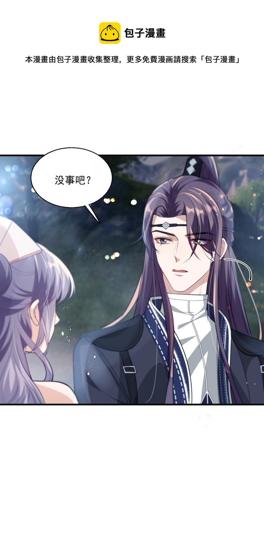 007 狼就爱吃小羊！6