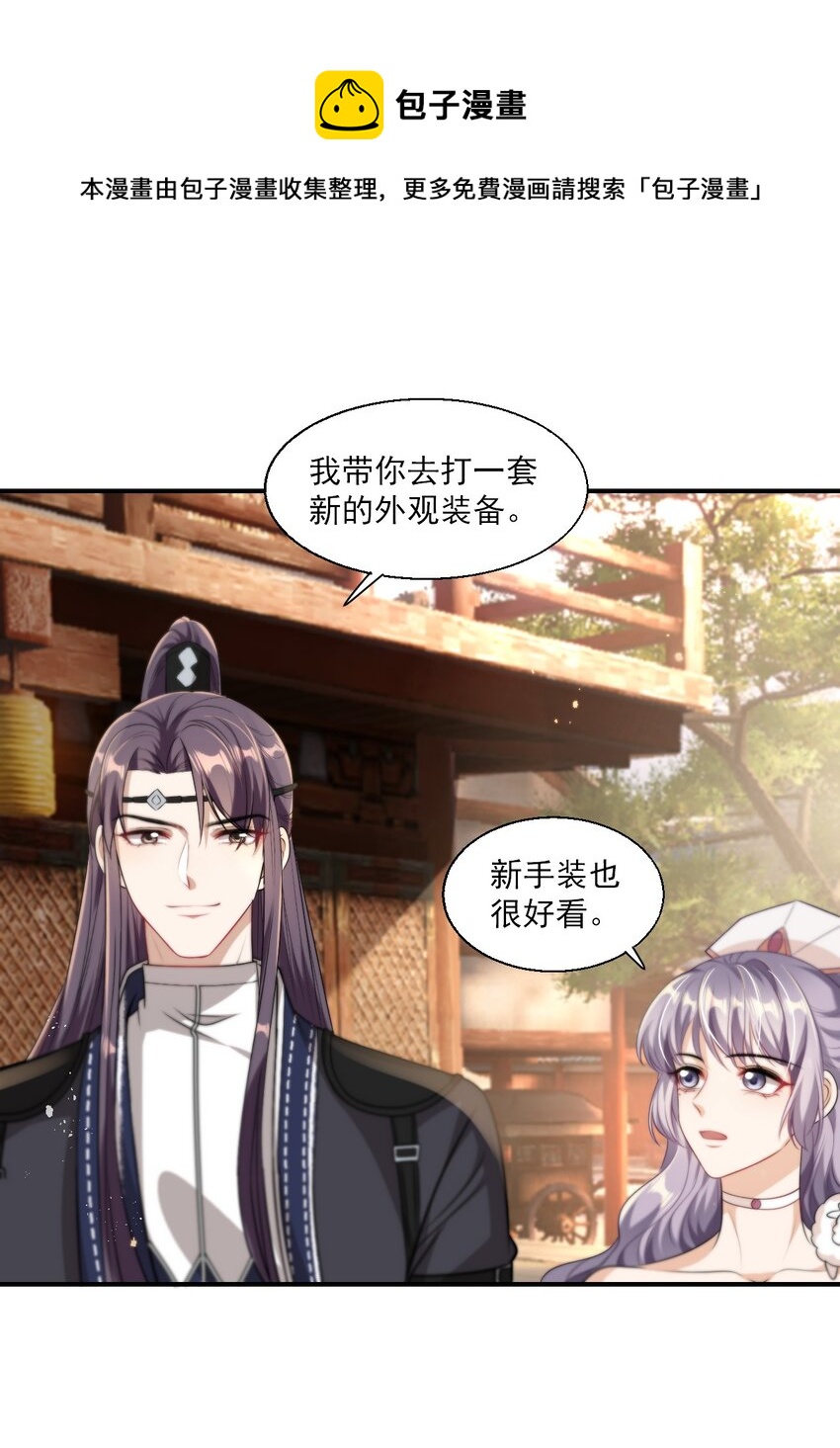 015 卷卷妹子才是真嫂子！4